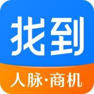 找到