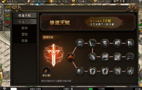 天佑修道传 2022-11-16 16:11