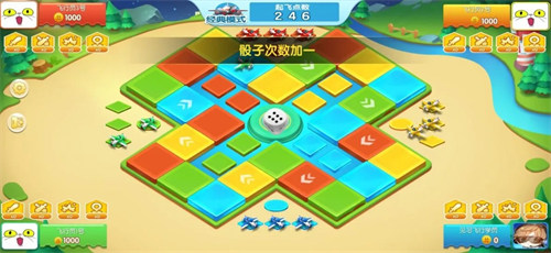 飞行棋大冒险手游最新版截图1