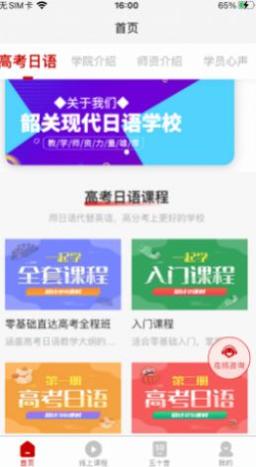 现代日语语法.jpg