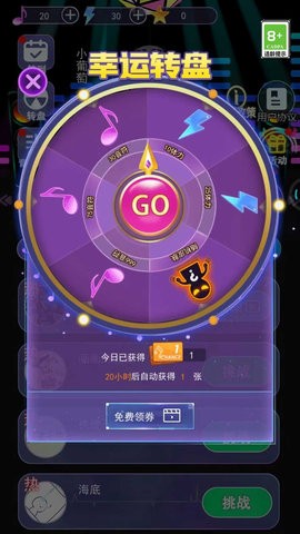 幻音大师2023最新版截图2