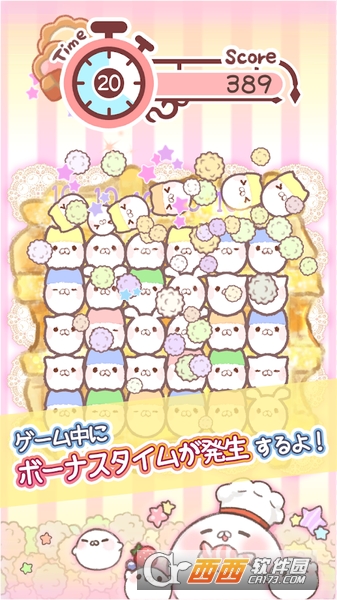 MarshParty!(超治愈海豹棉花糖) v1.2.3 安卓版