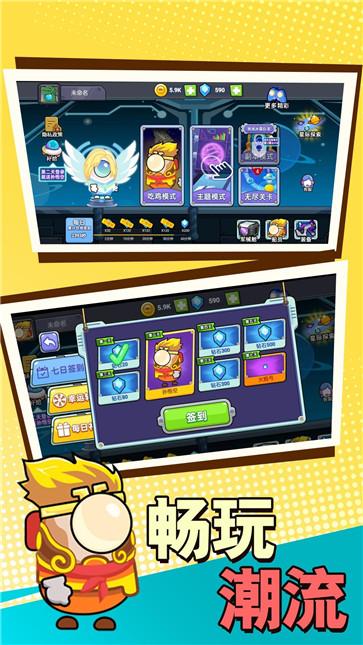 太空战斗射击  v2.0.2