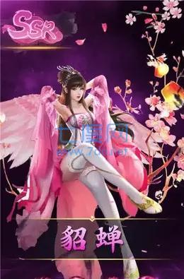 美女三国