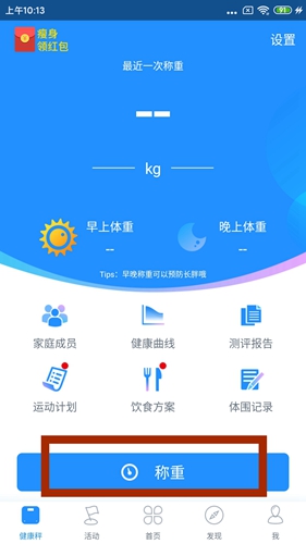 多锐运动