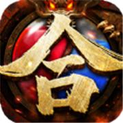 女神之泪大魔王