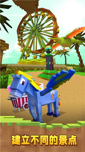 像素恐龙世界 v1.7