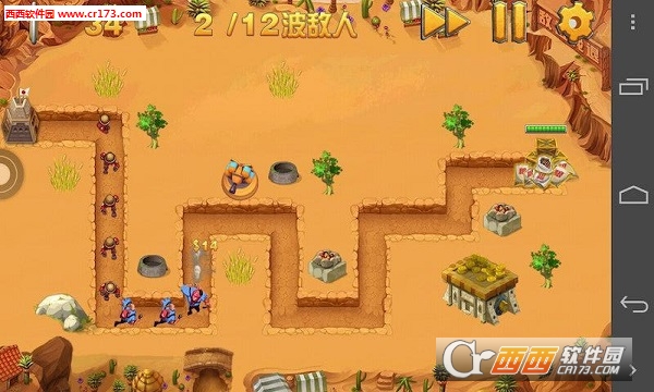 逆战风云2018最新版 2.0 安卓版