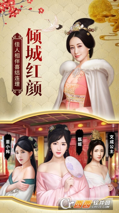 一品包青天官方版 v1.1安卓版