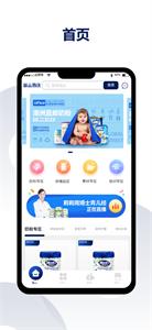 巢品甄选