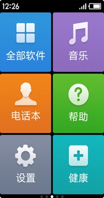 极简桌面.jpg