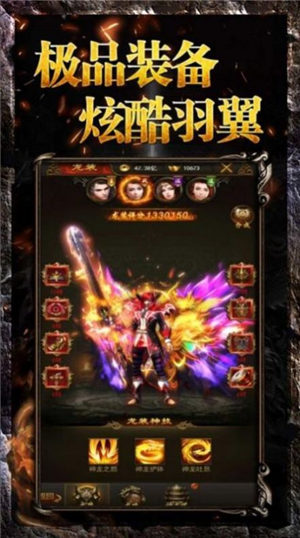 封魔神途