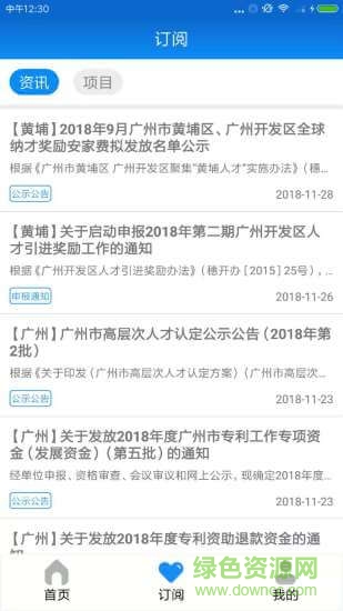 查策网官方 版本：v1.4.4