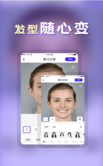 发型DIY 2021-04-20 10:48