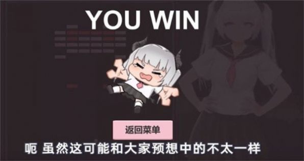 桐学罗小恶魔打砖块游戏手机版图片1