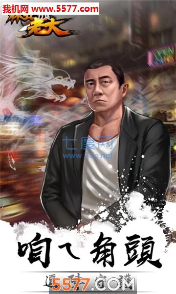 林北ID是老大截图2
