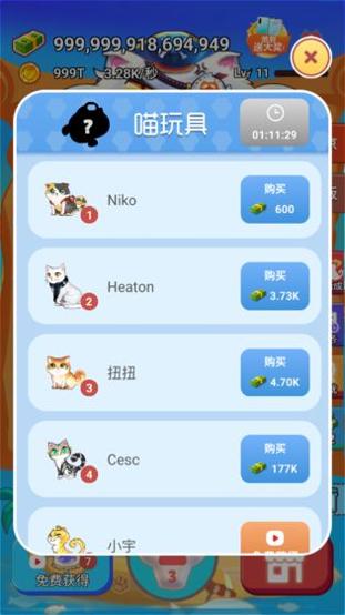 嗨喵喵 赚钱版 v3.0.5
