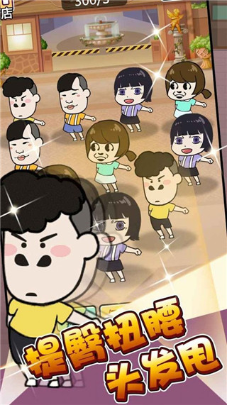 单挑我最强最新版 v1.0.0