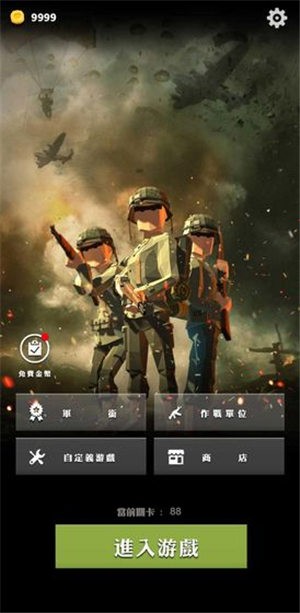 正义防线 2024-06-25 15:08