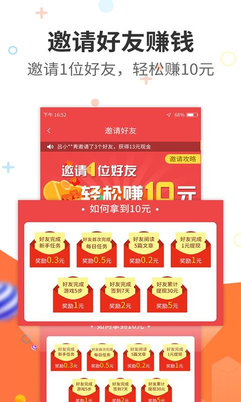 轻云宝阁截图2