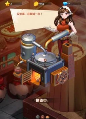 酿酒大宗师.jpg