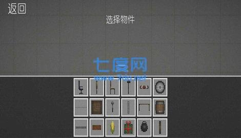 甜瓜游乐场12.0版本自带模组