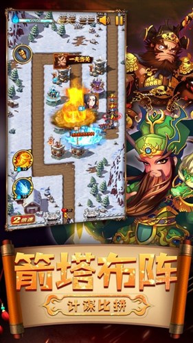 萌将召唤