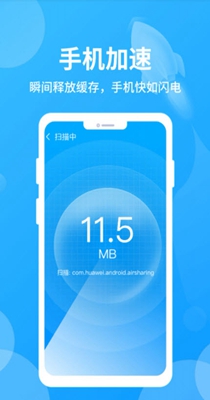 哪吒清理截图0