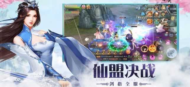 九灵神域之仙影江湖手游官方最新版 截图1