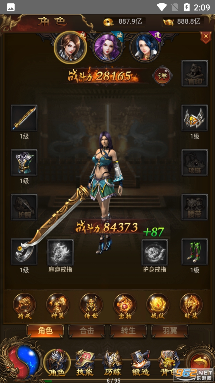 雷霆高暴版万亿战力 888亿金币888亿钻石 v1.0.0