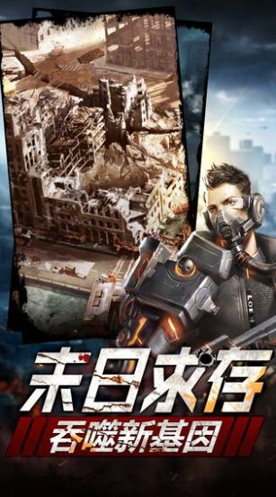 血色营救官方版