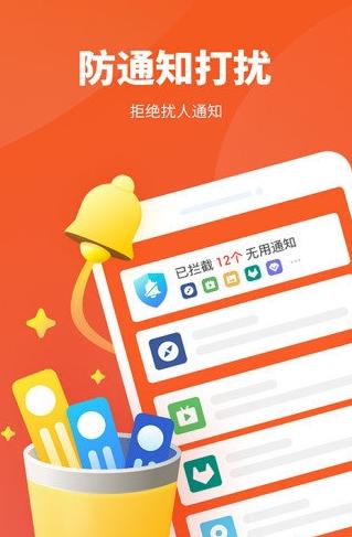 特强清理大师.png