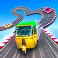 黄包车坡道特技竞速3D