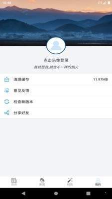 光年资讯