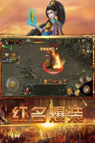 战无不胜手游官网版下载最新版图片1