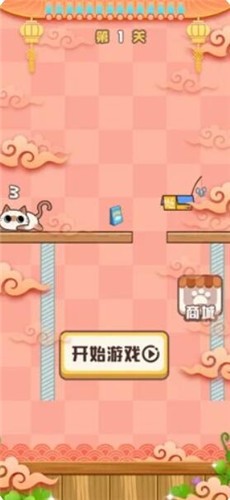 益智大乐园截图2