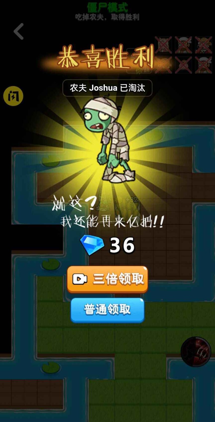 别惹农夫 官方正版截图2