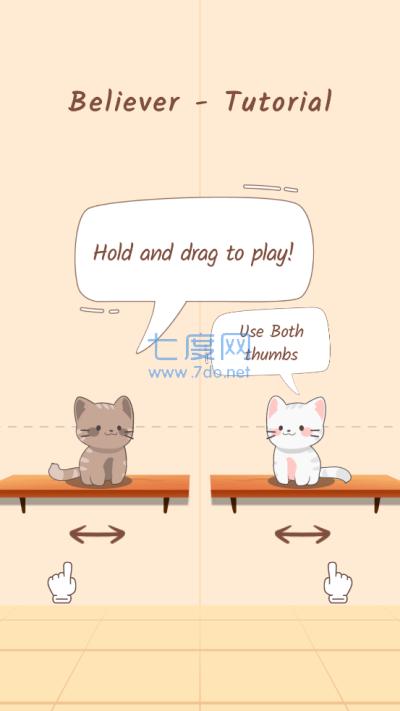 猫咪二重奏
