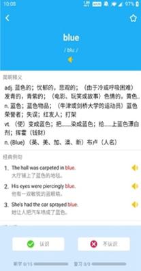 单词练习日常.jpg