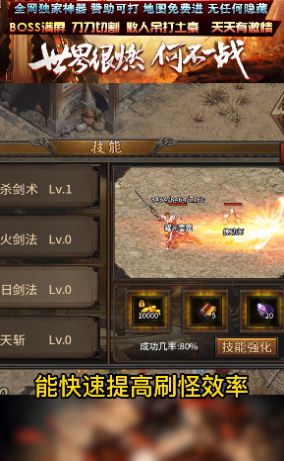 耀光雷霆手游官方版  v5.3.2