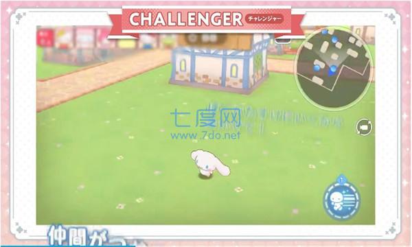 miracle match截图0