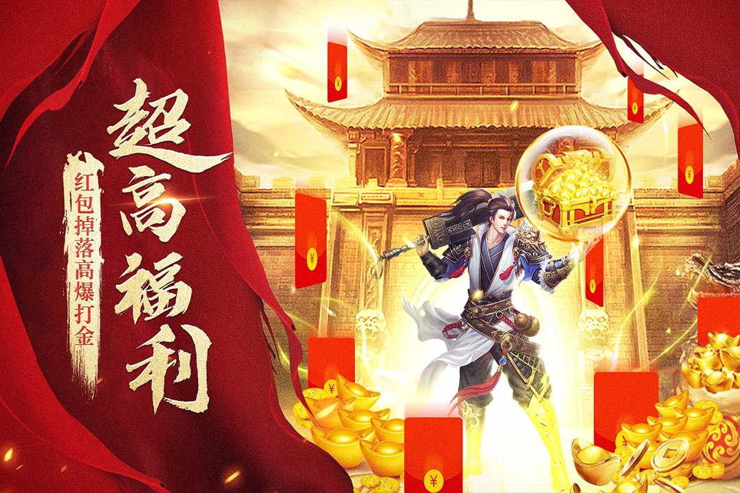 玛法降魔传手游截图2
