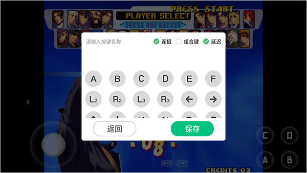 小马模拟器安卓版