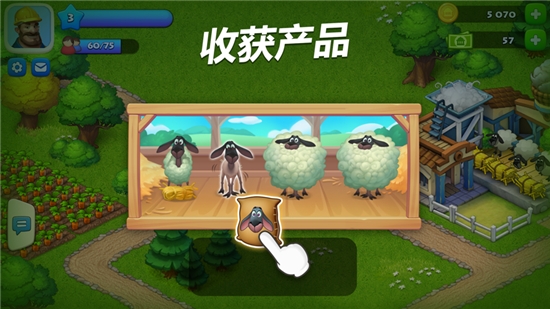 小小绿色城  v1.0