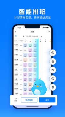 喔趣  v2.4.8