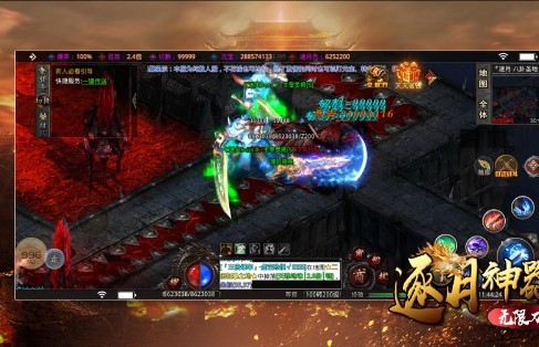 逐月神器无限刀截图1