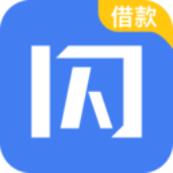 闪银app最新版本