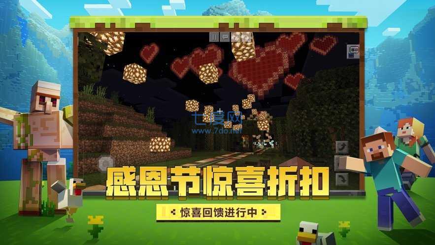 我的世界1.20测试版