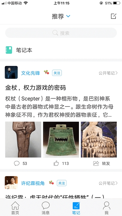 华东交通大学