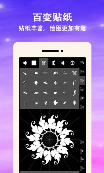 曼达拉绘画截图1